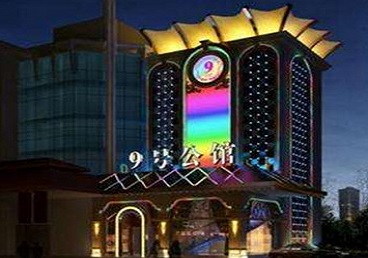 怀化好玩开放荤素KTV推荐-九号公馆KTV消费价格口碑点评